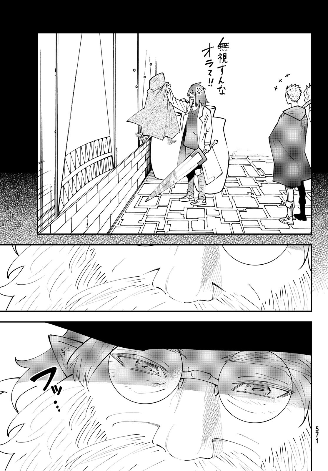 29-sai Hitorimi Chuuken Boukensha no Nichijou Chap 68 - Next Chap 69