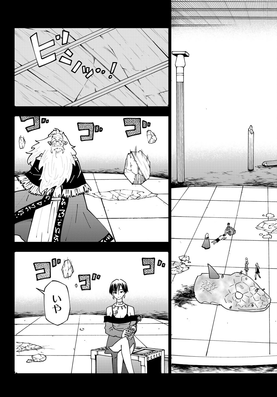 29-sai Hitorimi Chuuken Boukensha no Nichijou Chap 70 - Next Chap 71