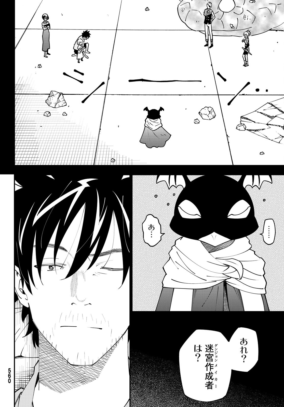 29-sai Hitorimi Chuuken Boukensha no Nichijou Chap 70 - Next Chap 71