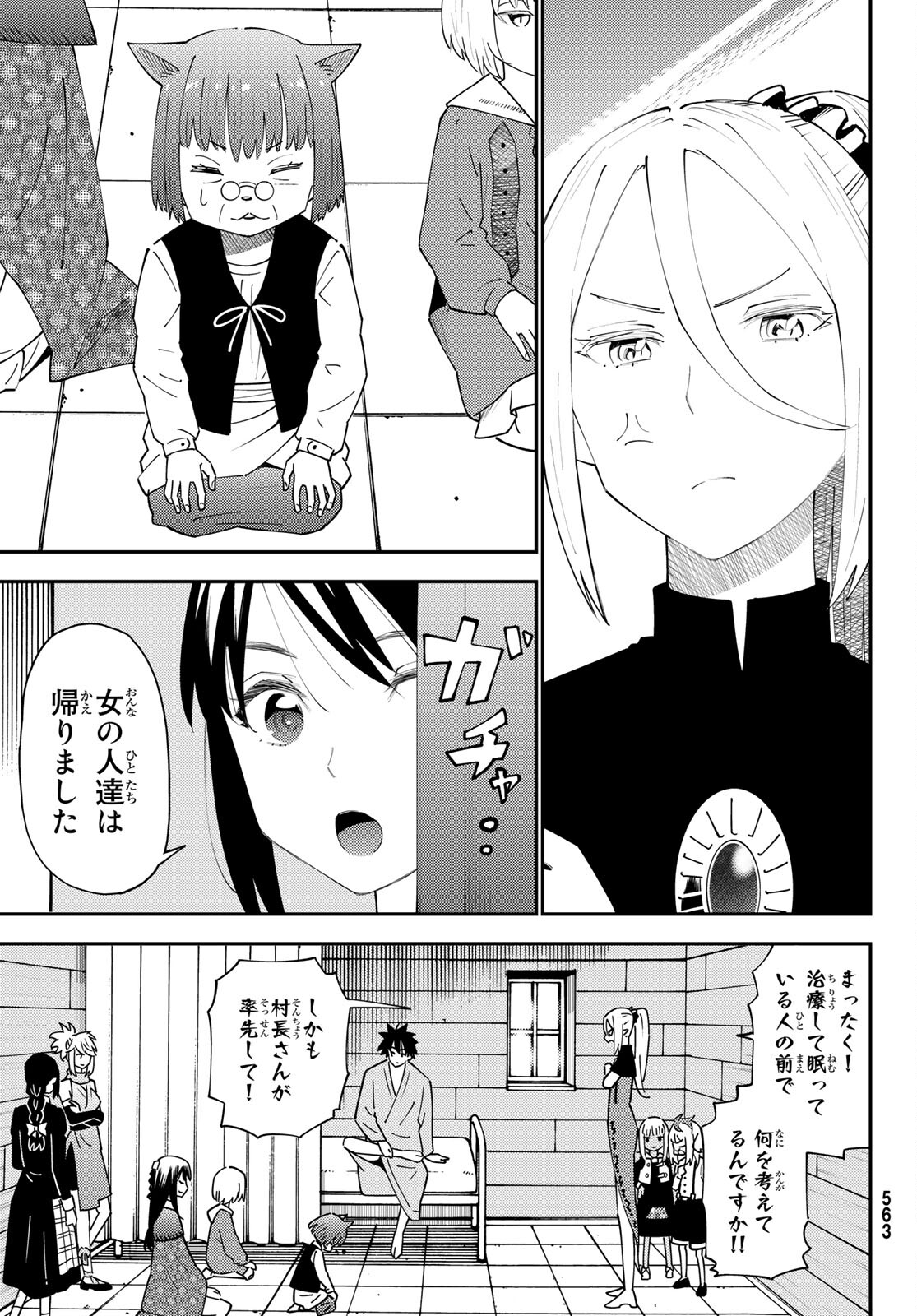 29-sai Hitorimi Chuuken Boukensha no Nichijou Chap 70 - Next Chap 71