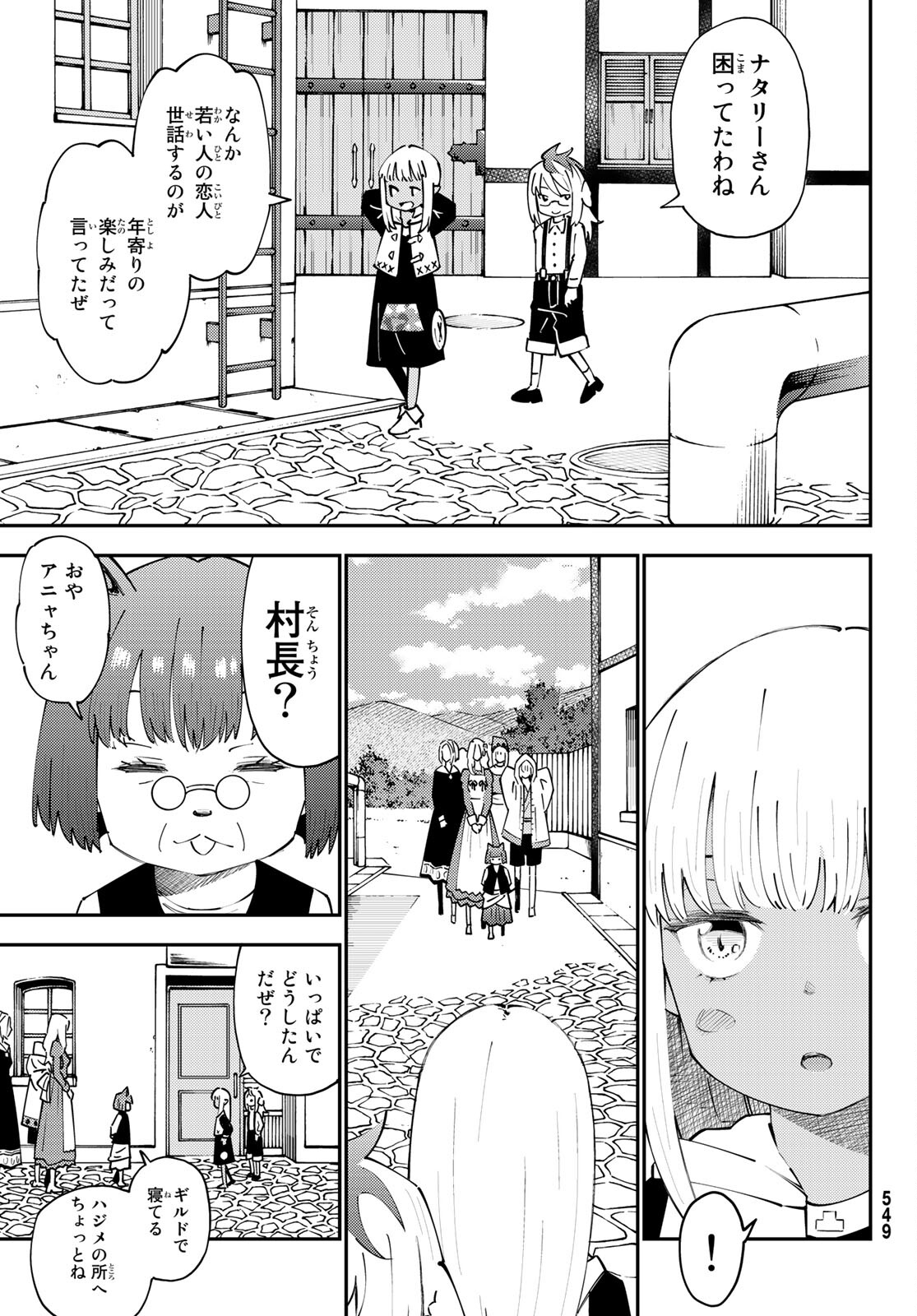 29-sai Hitorimi Chuuken Boukensha no Nichijou Chap 70 - Next Chap 71