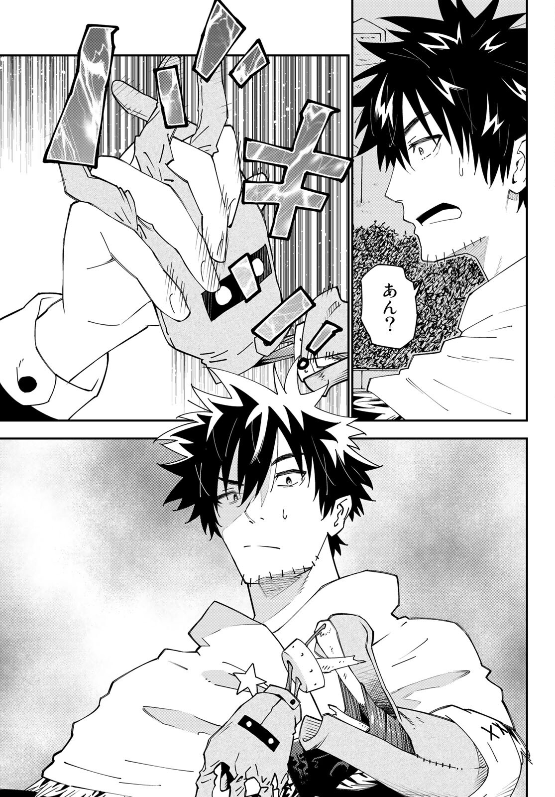 29-sai Hitorimi Chuuken Boukensha no Nichijou Chap 76 - Next Chap 77