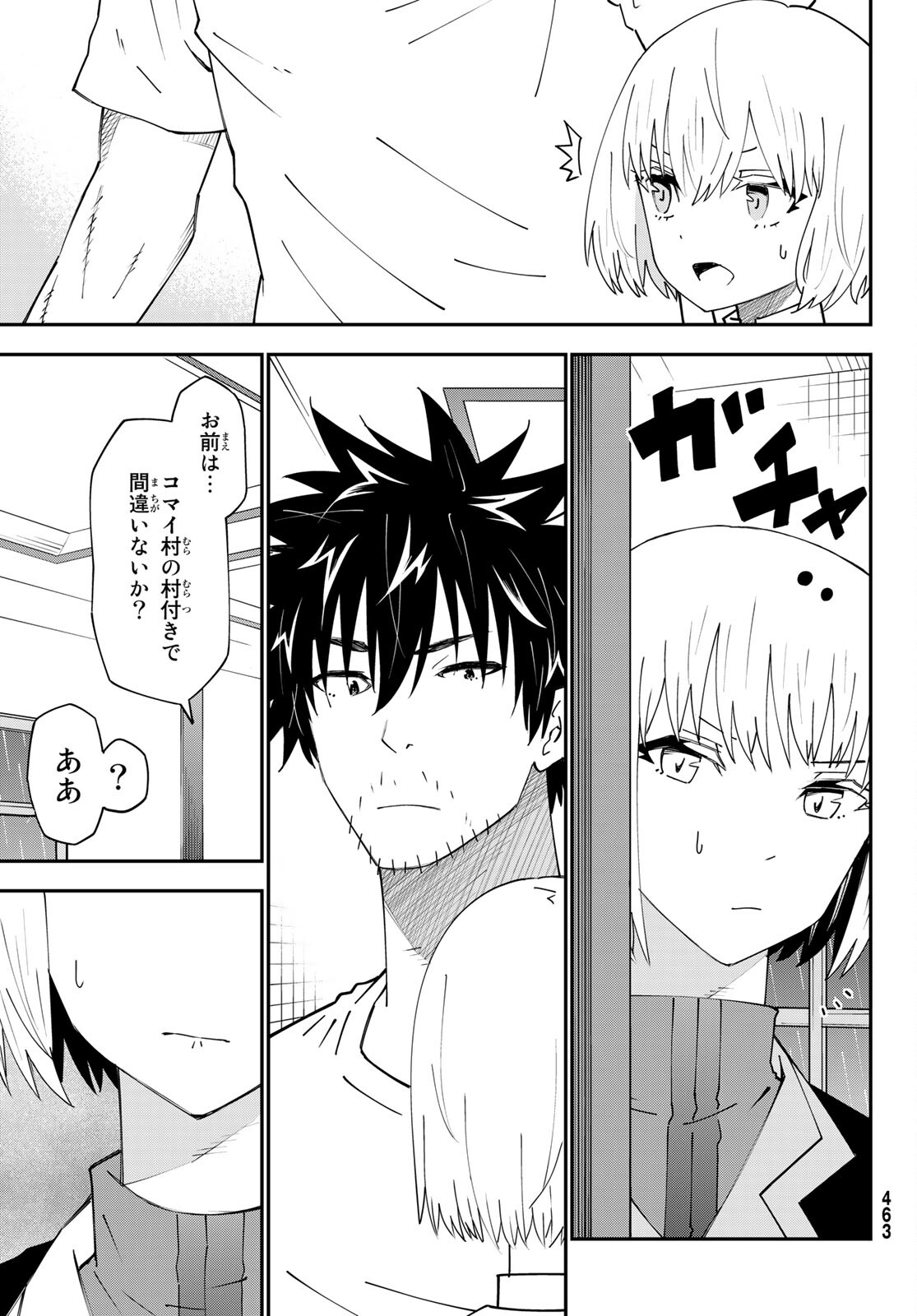 29-sai Hitorimi Chuuken Boukensha no Nichijou Chap 76 - Next Chap 77