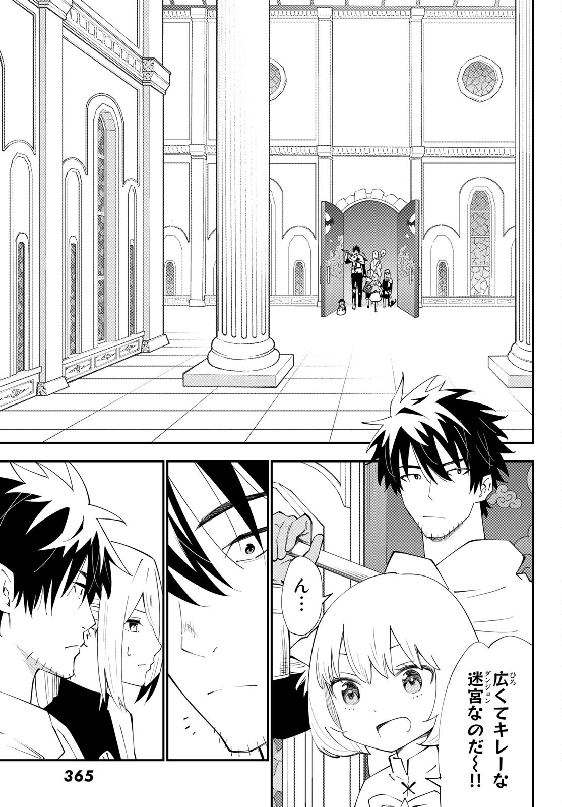 29-sai Hitorimi Chuuken Boukensha no Nichijou Chap 78 - Next Chap 79