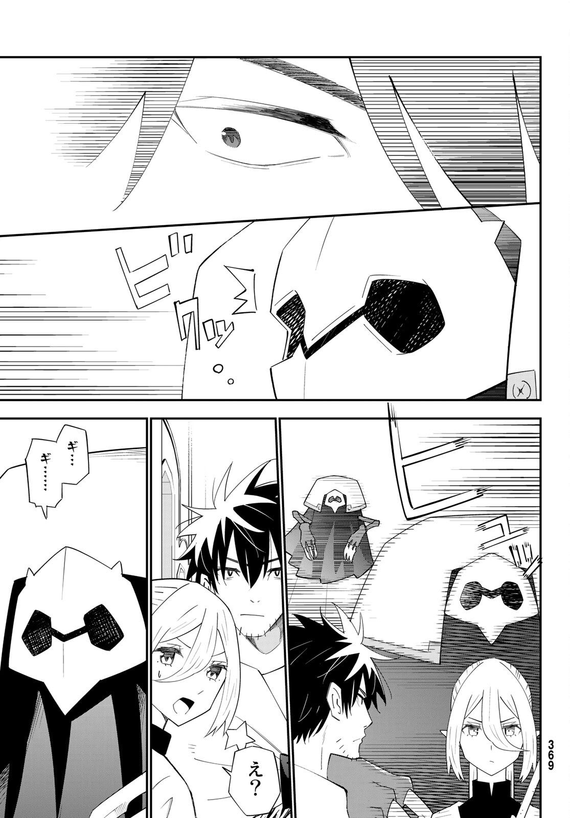 29-sai Hitorimi Chuuken Boukensha no Nichijou Chap 78 - Next Chap 79