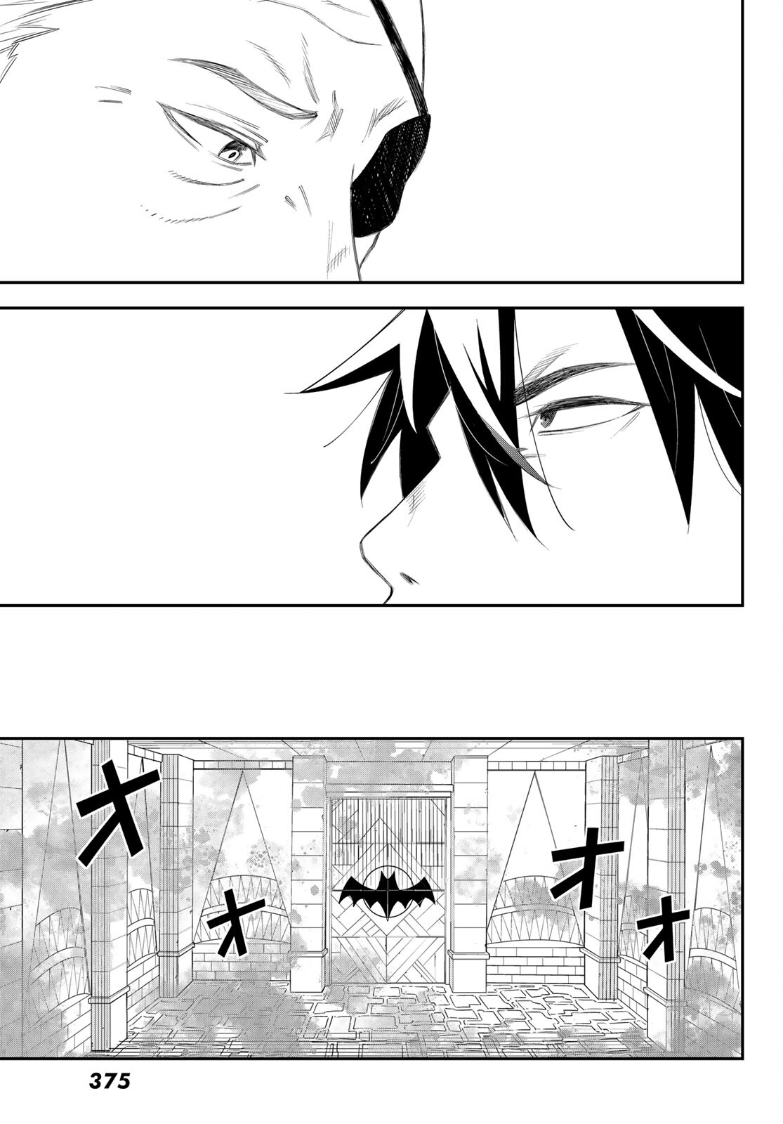 29-sai Hitorimi Chuuken Boukensha no Nichijou Chap 78 - Next Chap 79