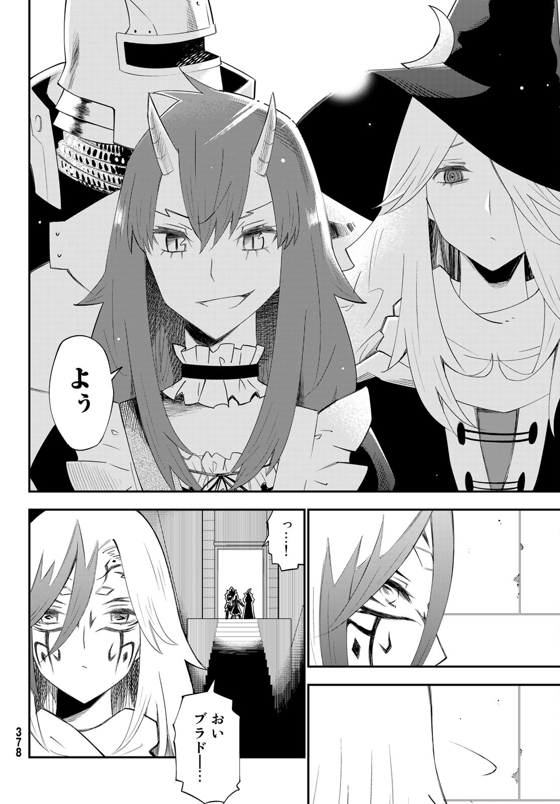 29-sai Hitorimi Chuuken Boukensha no Nichijou Chap 78 - Next Chap 79