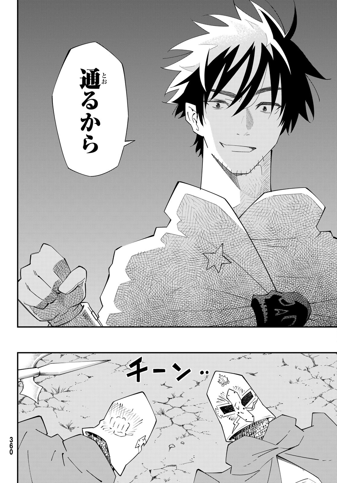 29-sai Hitorimi Chuuken Boukensha no Nichijou Chap 78 - Next Chap 79