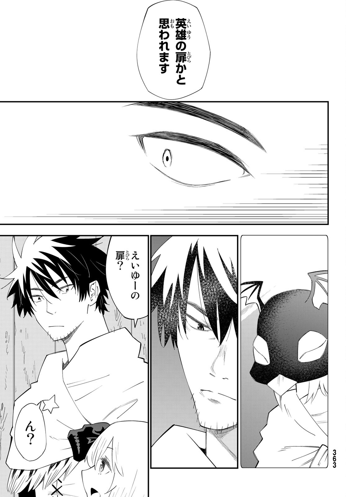 29-sai Hitorimi Chuuken Boukensha no Nichijou Chap 78 - Next Chap 79