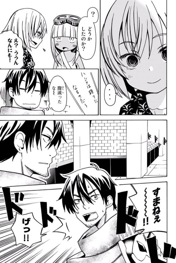 29-sai Hitorimi Chuuken Boukensha no Nichijou Chap 8 - Next Chap 9