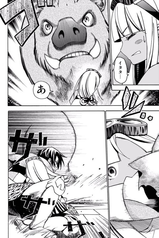 29-sai Hitorimi Chuuken Boukensha no Nichijou Chap 8 - Next Chap 9