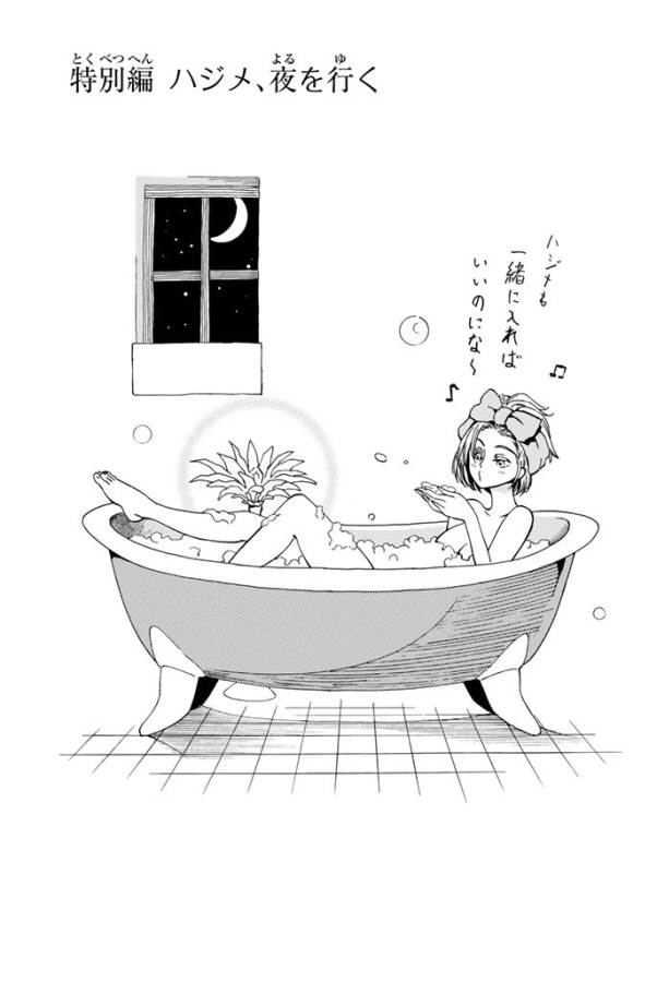 29-sai Hitorimi Chuuken Boukensha no Nichijou Chap 8 - Next Chap 9