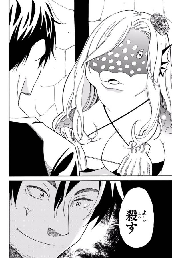 29-sai Hitorimi Chuuken Boukensha no Nichijou Chap 8 - Next Chap 9