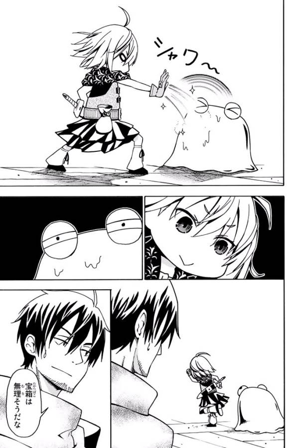 29-sai Hitorimi Chuuken Boukensha no Nichijou Chap 8 - Next Chap 9