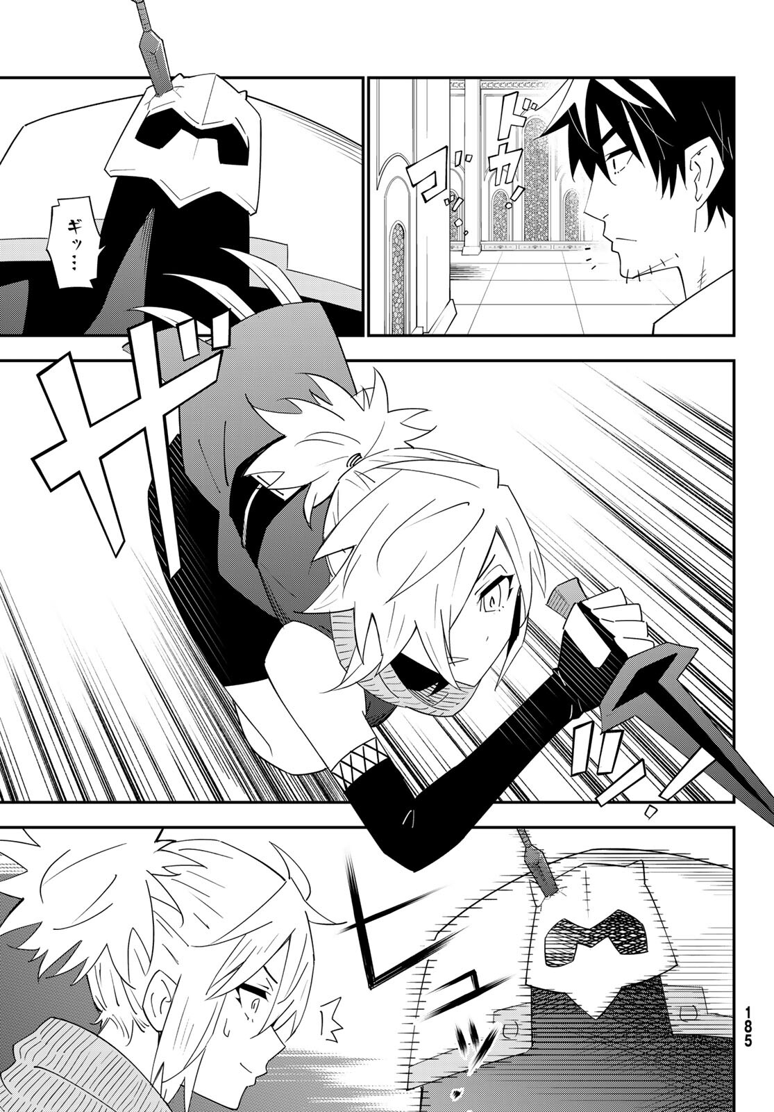 29-sai Hitorimi Chuuken Boukensha no Nichijou Chap 80 - Next Chap 81