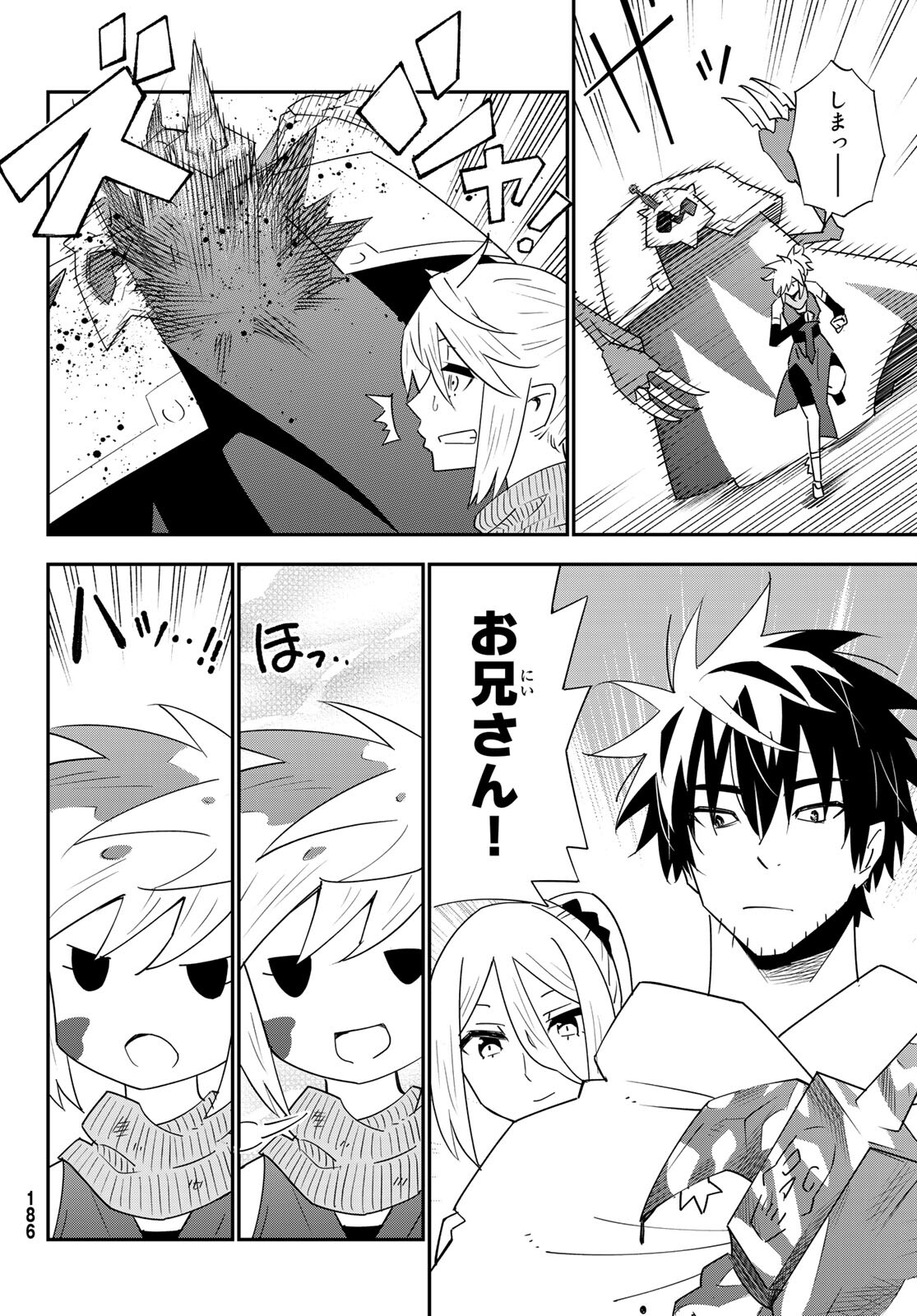 29-sai Hitorimi Chuuken Boukensha no Nichijou Chap 80 - Next Chap 81