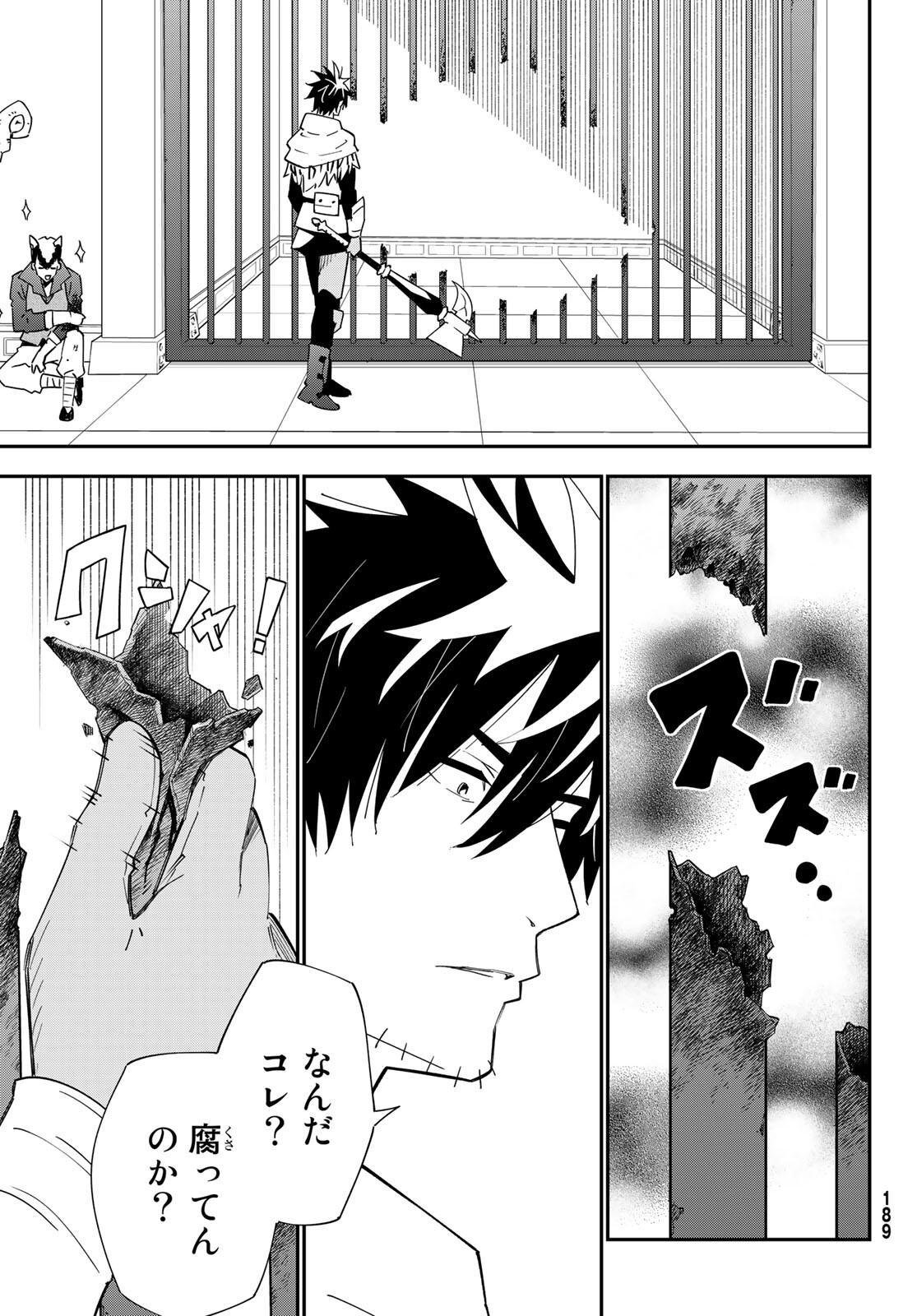 29-sai Hitorimi Chuuken Boukensha no Nichijou Chap 80 - Next Chap 81