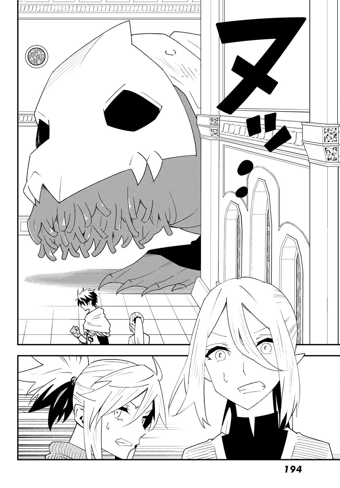 29-sai Hitorimi Chuuken Boukensha no Nichijou Chap 80 - Next Chap 81