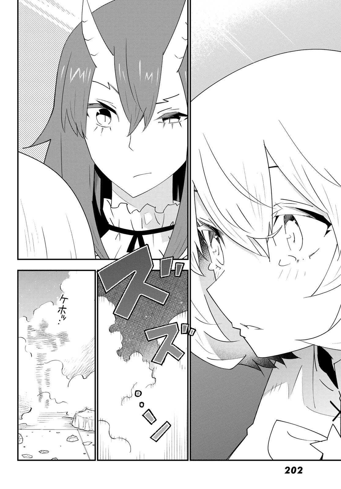 29-sai Hitorimi Chuuken Boukensha no Nichijou Chap 80 - Next Chap 81