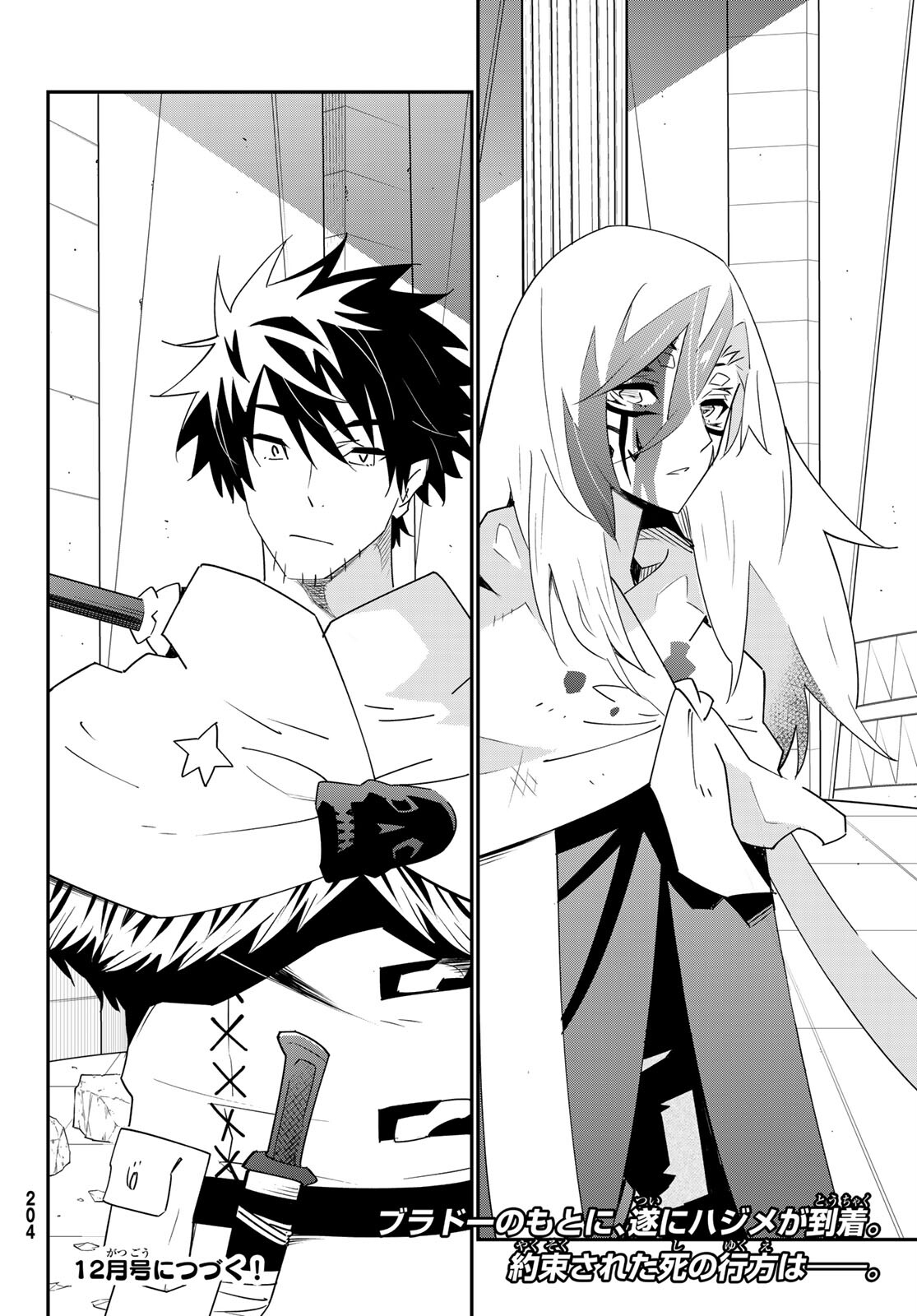 29-sai Hitorimi Chuuken Boukensha no Nichijou Chap 80 - Next Chap 81