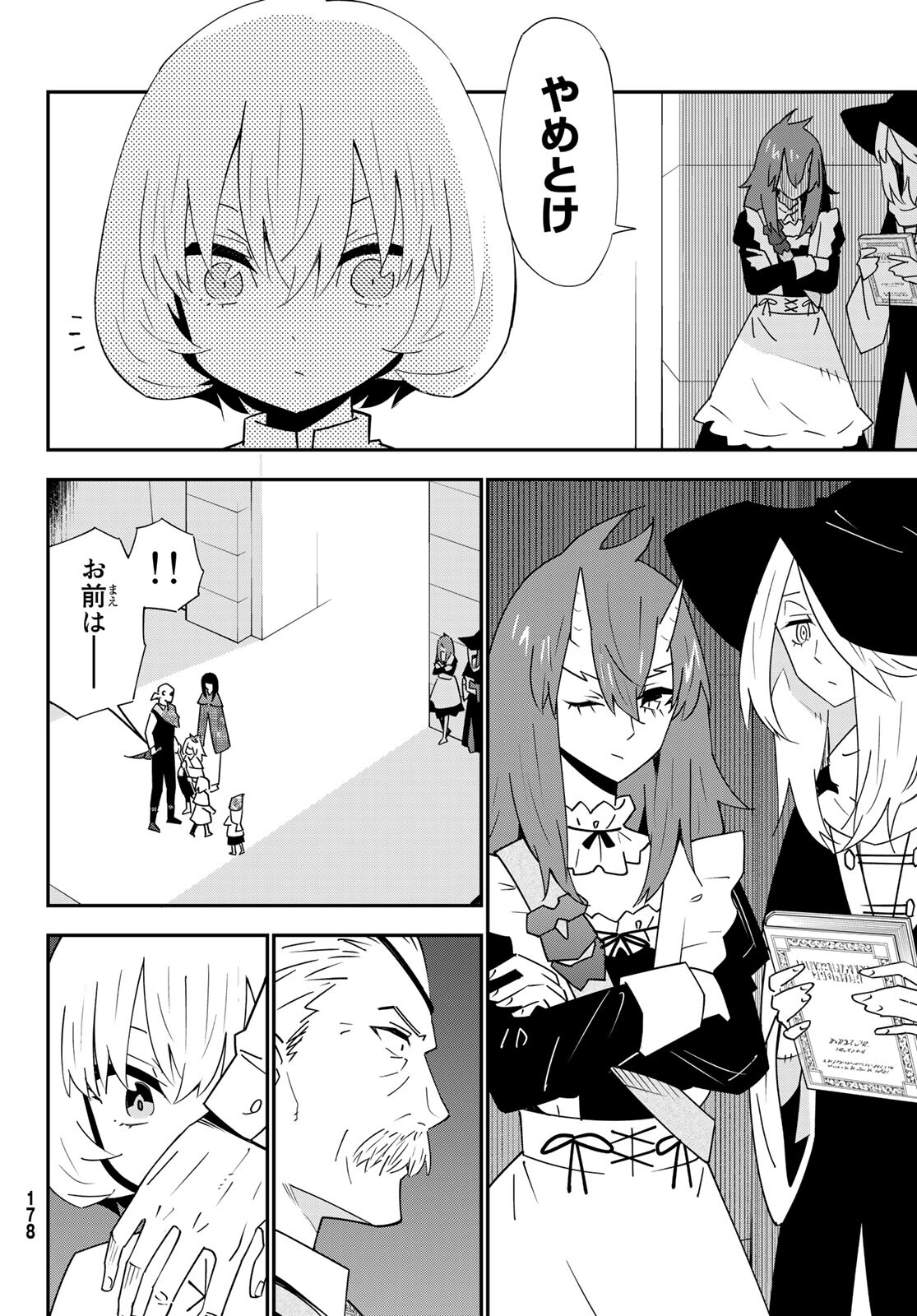 29-sai Hitorimi Chuuken Boukensha no Nichijou Chap 80 - Next Chap 81