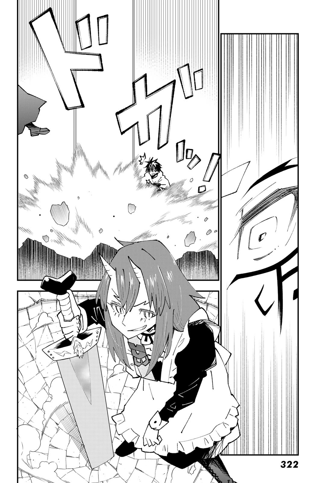 29-sai Hitorimi Chuuken Boukensha no Nichijou Chap 82 - Next Chap 83