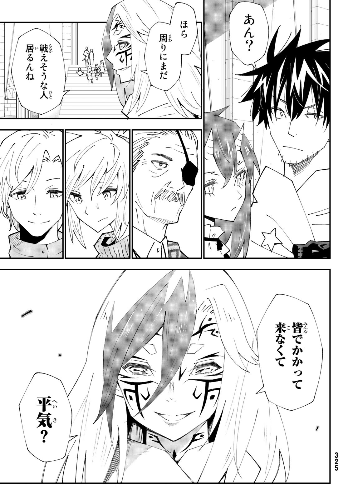 29-sai Hitorimi Chuuken Boukensha no Nichijou Chap 82 - Next Chap 83