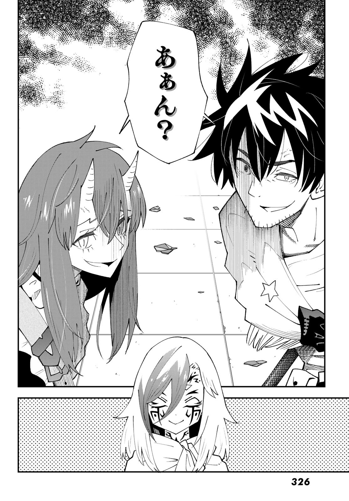 29-sai Hitorimi Chuuken Boukensha no Nichijou Chap 82 - Next Chap 83