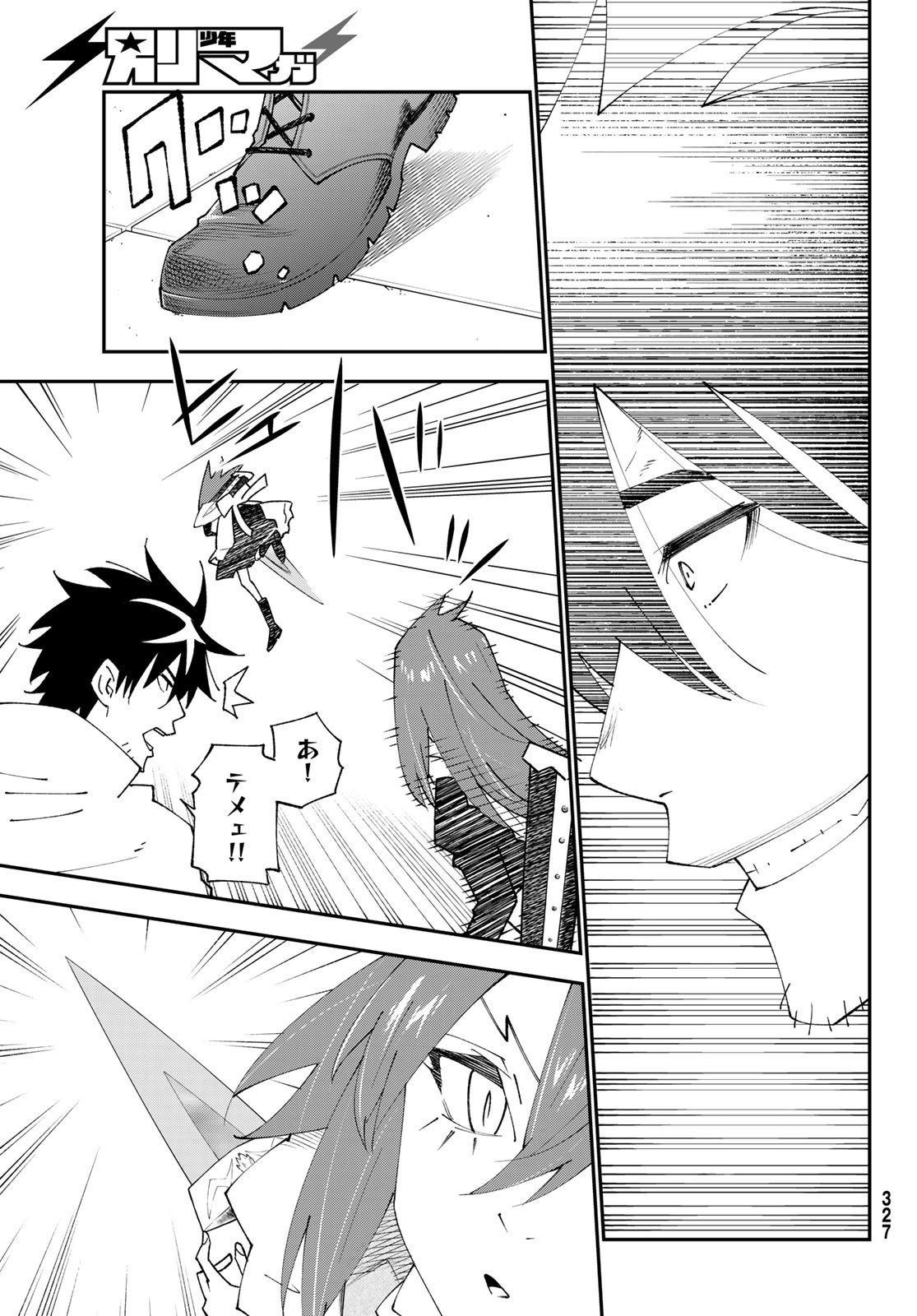 29-sai Hitorimi Chuuken Boukensha no Nichijou Chap 82 - Next Chap 83