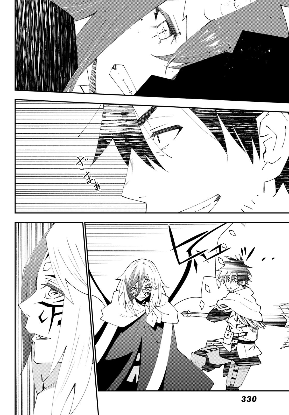 29-sai Hitorimi Chuuken Boukensha no Nichijou Chap 82 - Next Chap 83