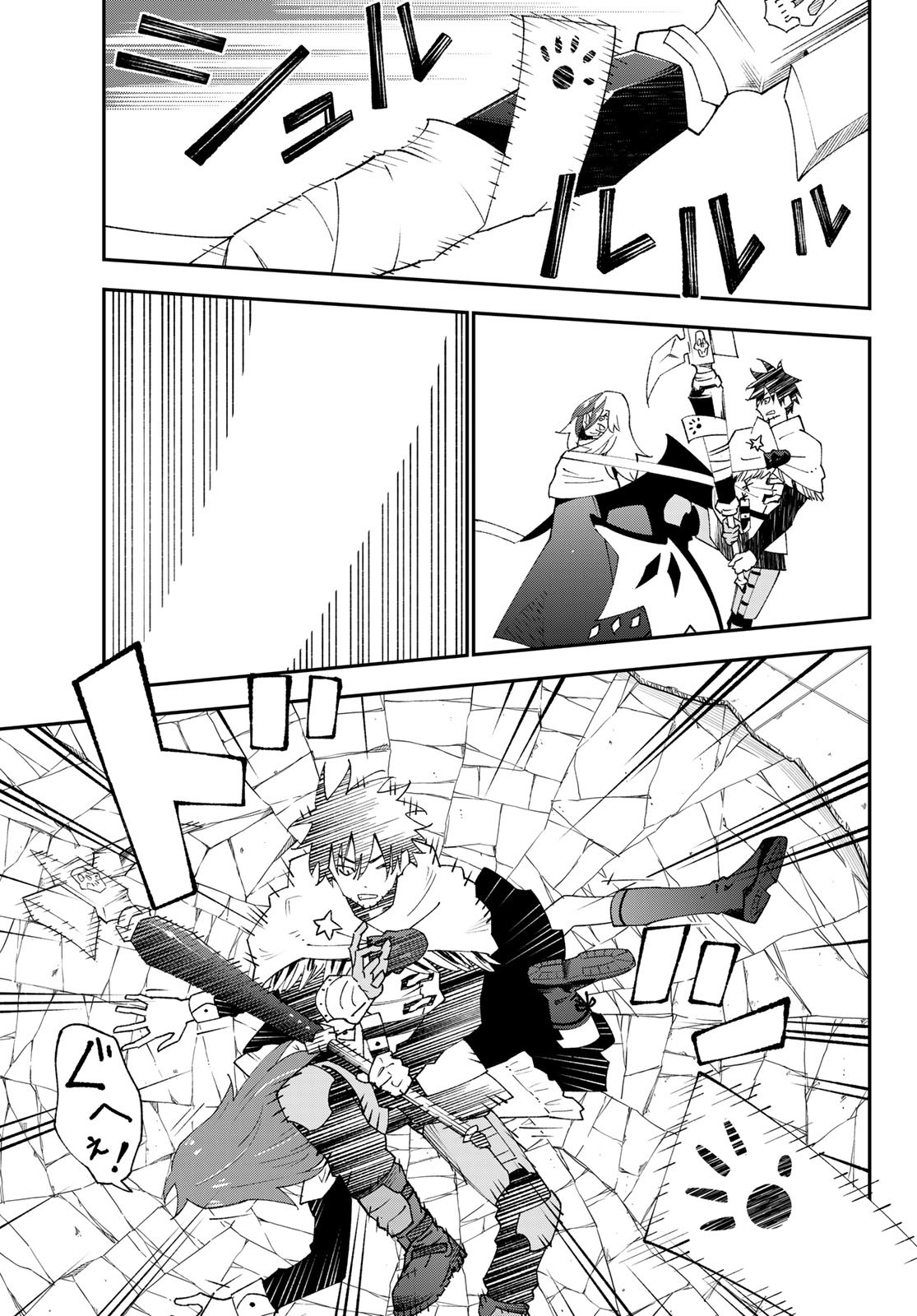 29-sai Hitorimi Chuuken Boukensha no Nichijou Chap 82 - Next Chap 83