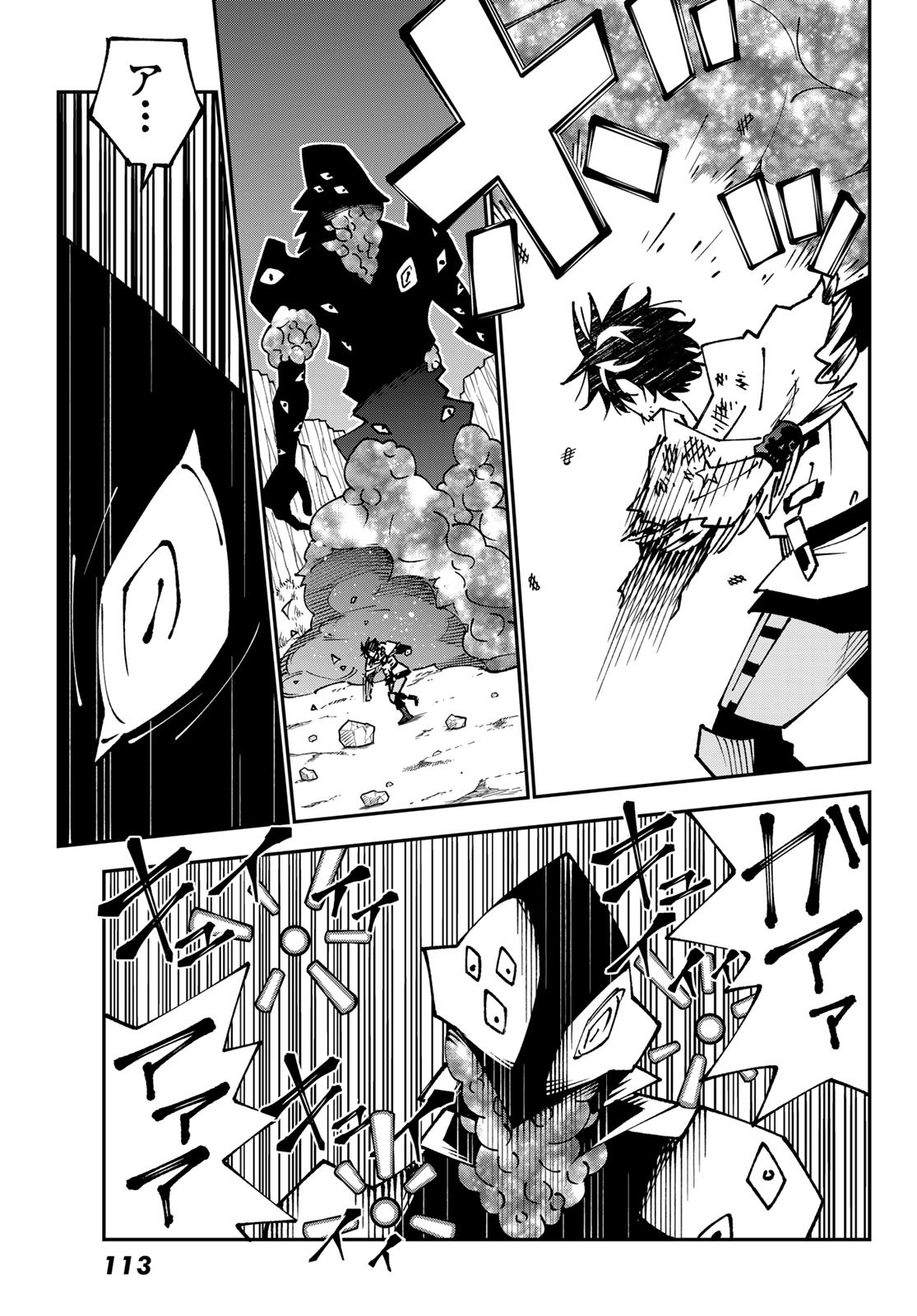 29-sai Hitorimi Chuuken Boukensha no Nichijou Chap 85 - Next Chap 86