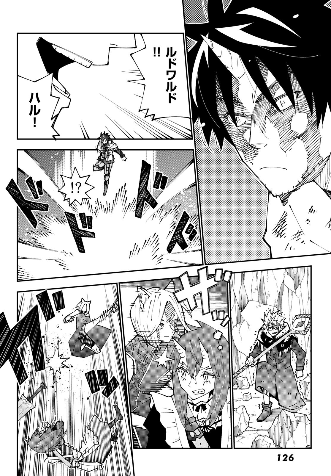 29-sai Hitorimi Chuuken Boukensha no Nichijou Chap 85 - Next Chap 86