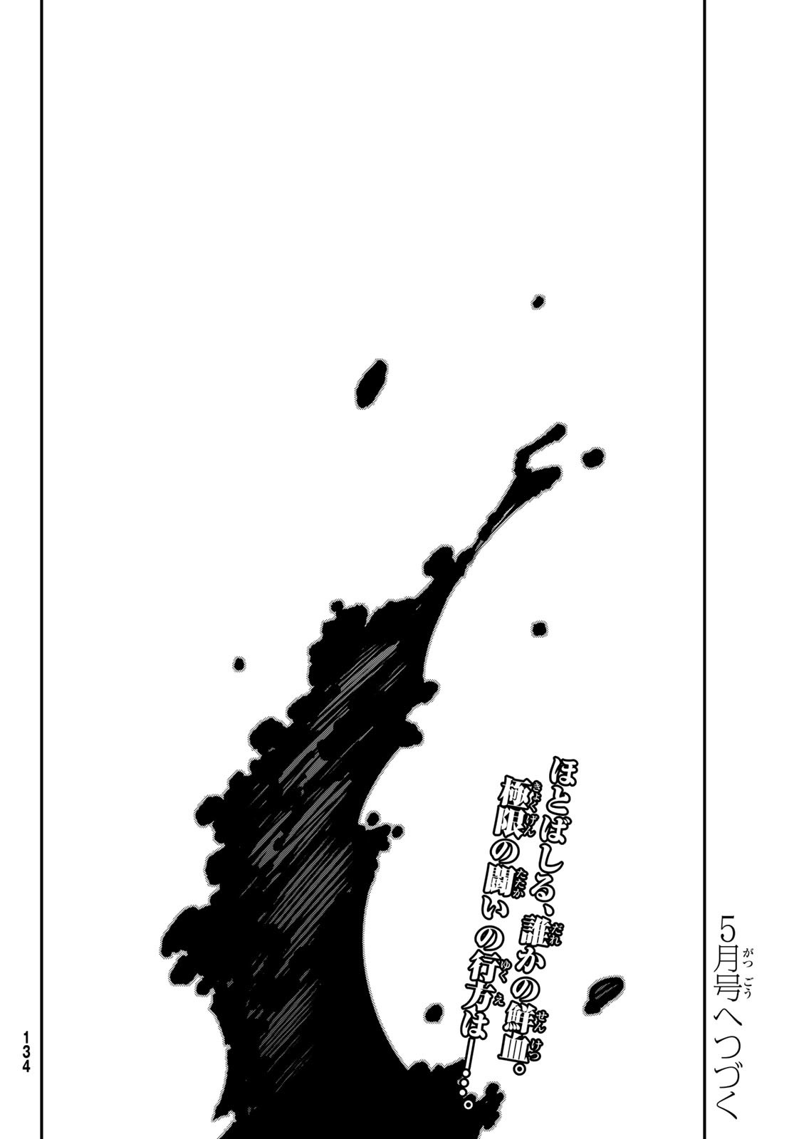 29-sai Hitorimi Chuuken Boukensha no Nichijou Chap 85 - Next Chap 86