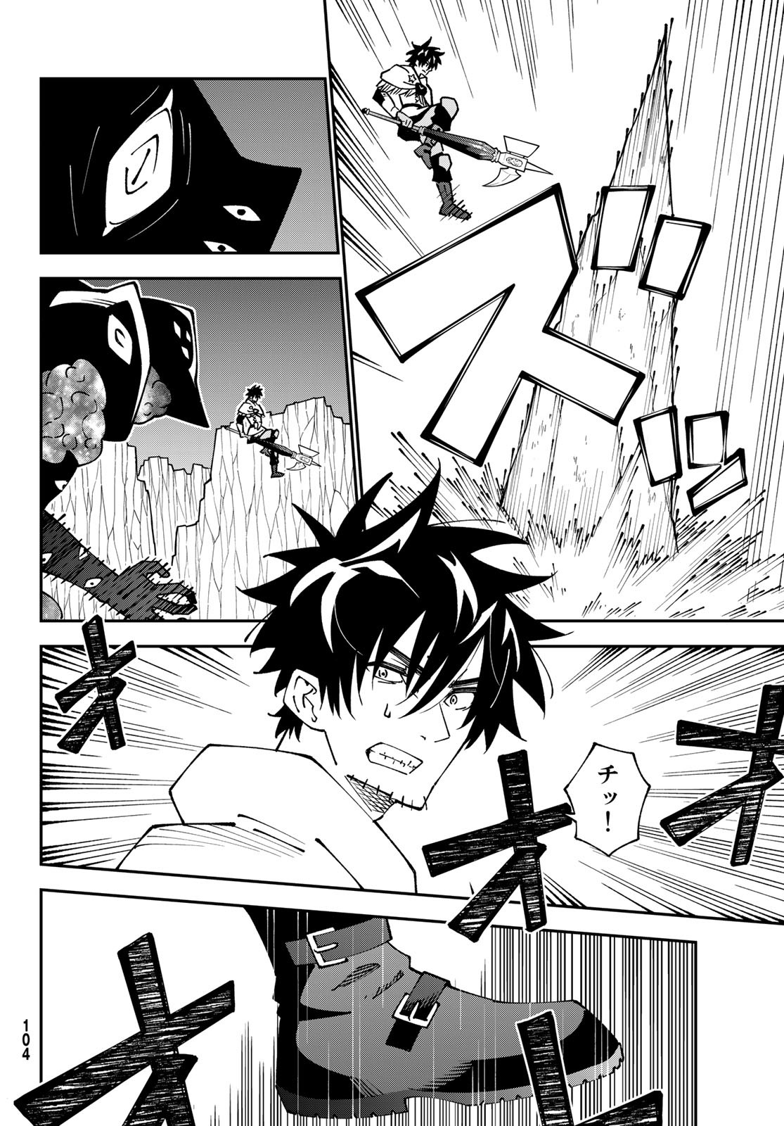 29-sai Hitorimi Chuuken Boukensha no Nichijou Chap 85 - Next Chap 86