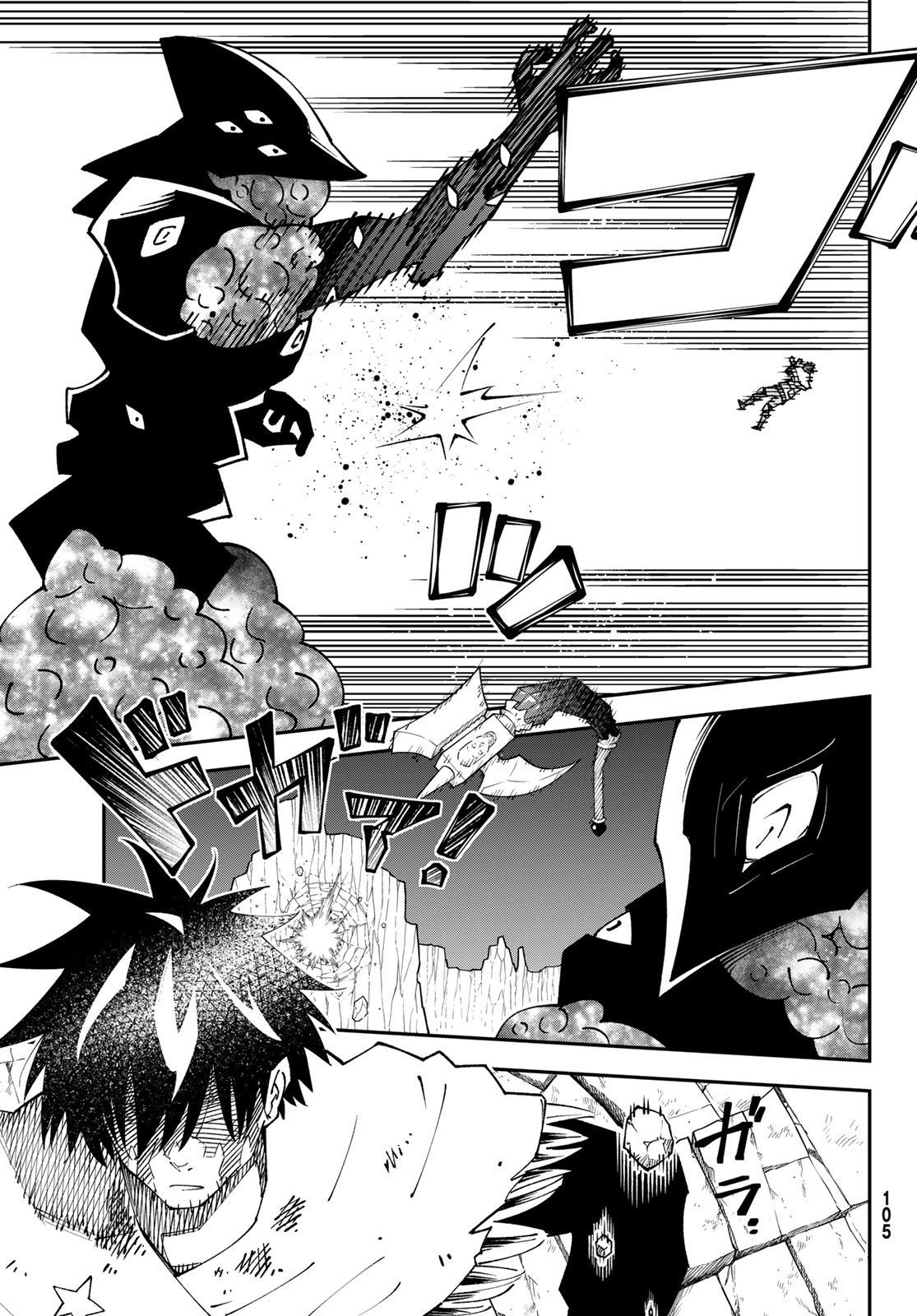 29-sai Hitorimi Chuuken Boukensha no Nichijou Chap 85 - Next Chap 86