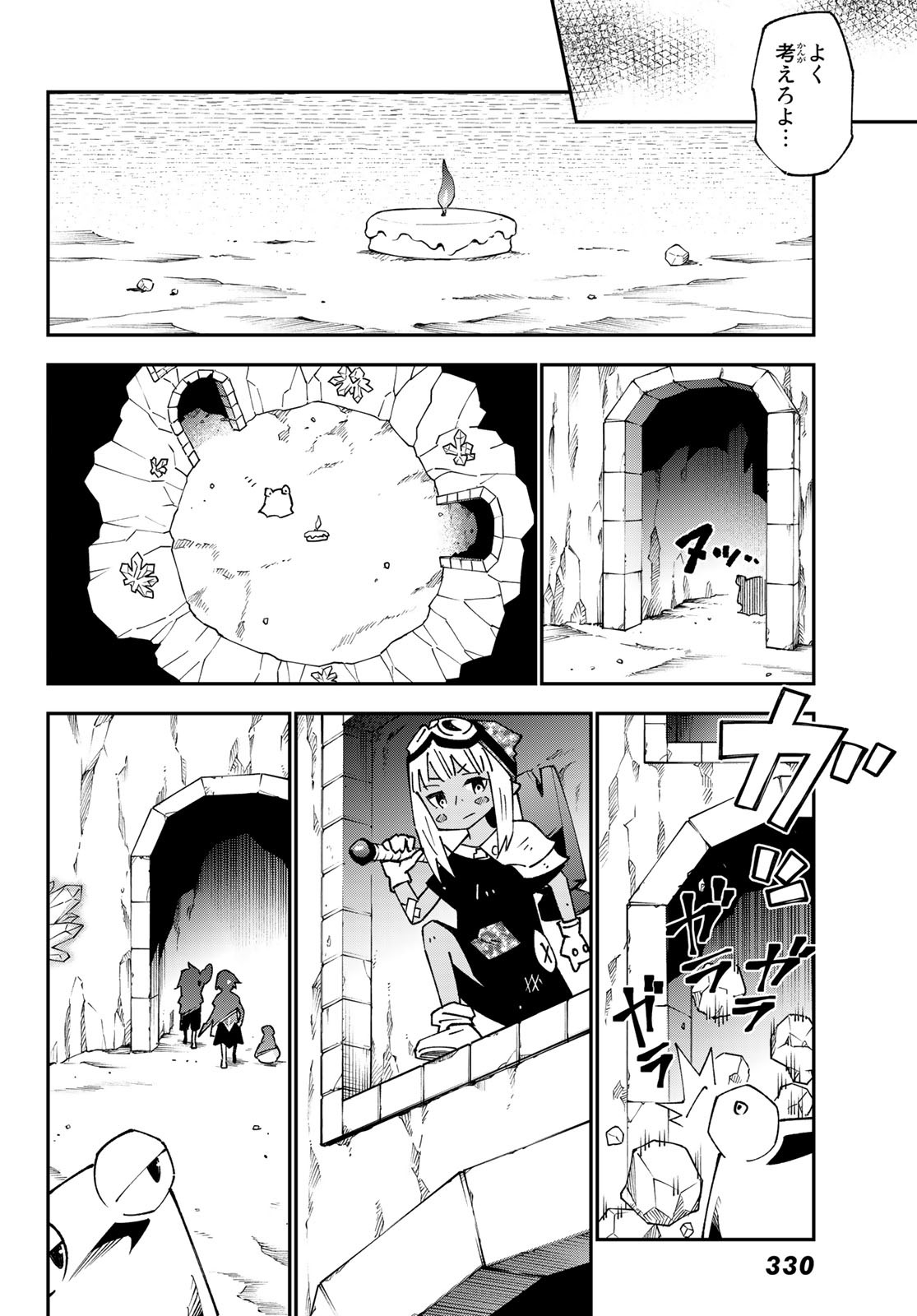 29-sai Hitorimi Chuuken Boukensha no Nichijou Chap 88 - Next Chap 89