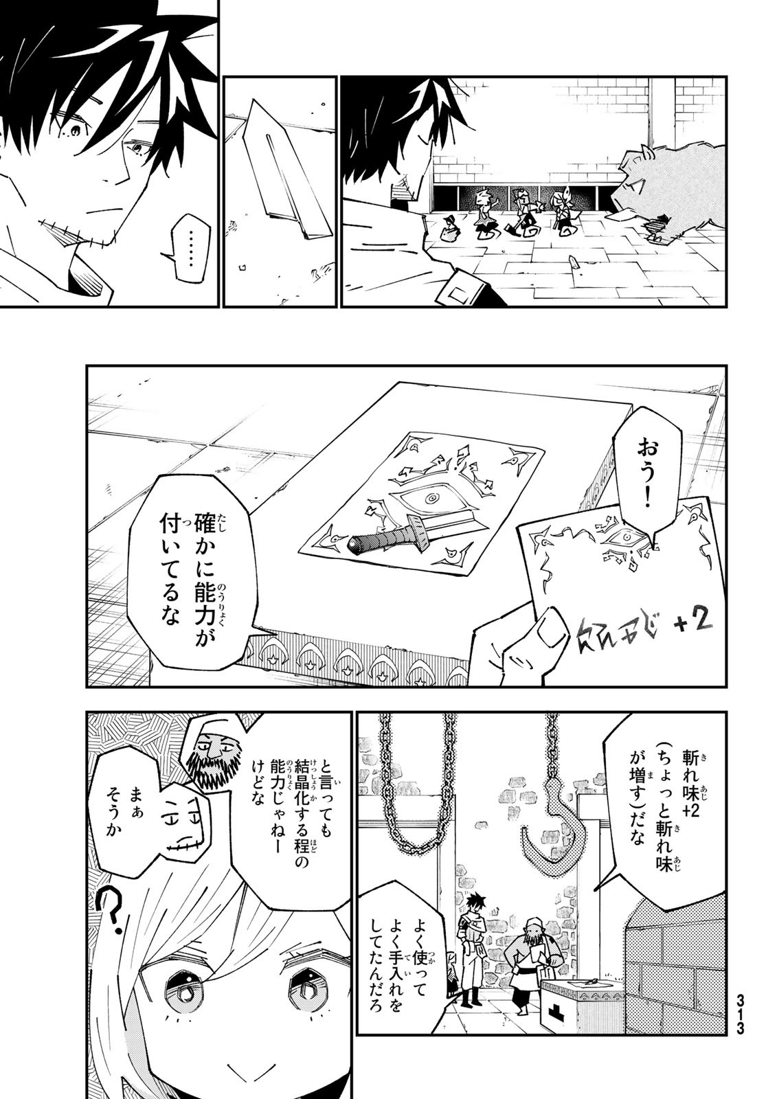29-sai Hitorimi Chuuken Boukensha no Nichijou Chap 88 - Next Chap 89