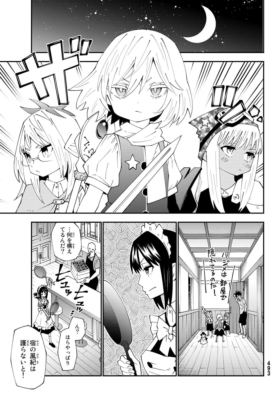 29-sai Hitorimi Chuuken Boukensha no Nichijou Chap 89 - Next Chap 90