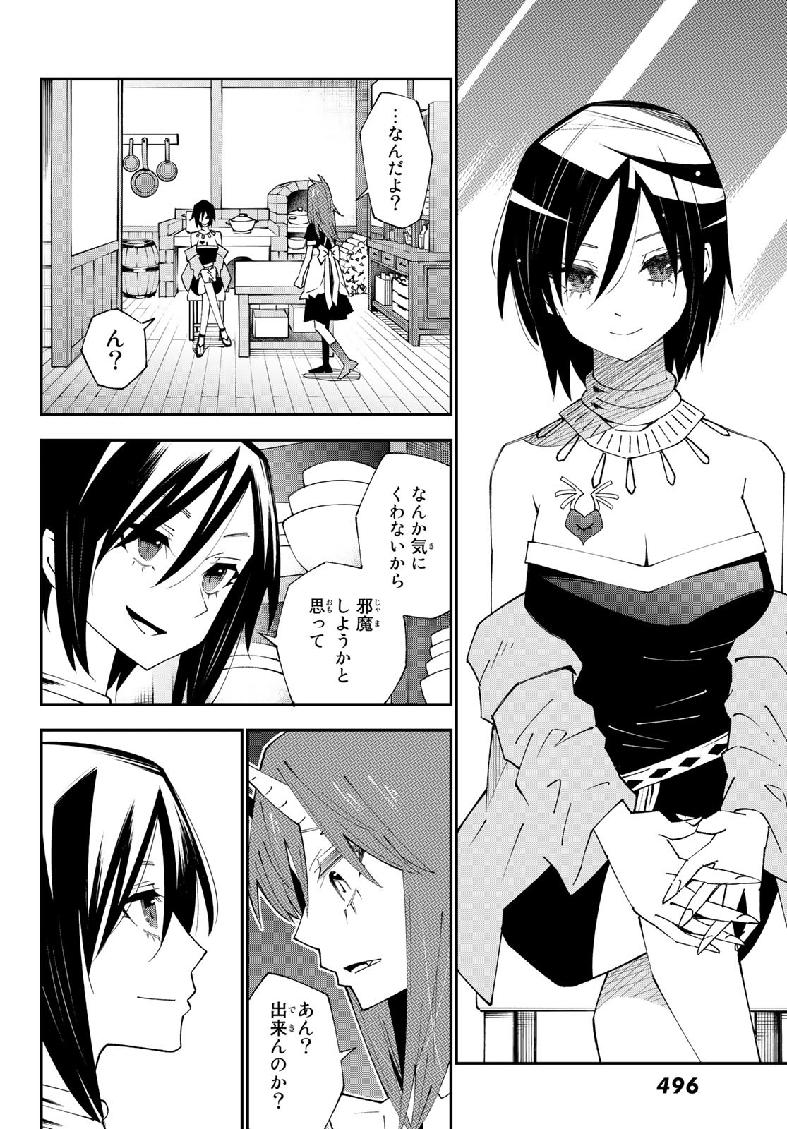 29-sai Hitorimi Chuuken Boukensha no Nichijou Chap 89 - Next Chap 90