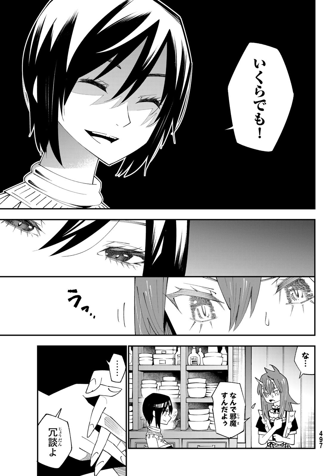 29-sai Hitorimi Chuuken Boukensha no Nichijou Chap 89 - Next Chap 90