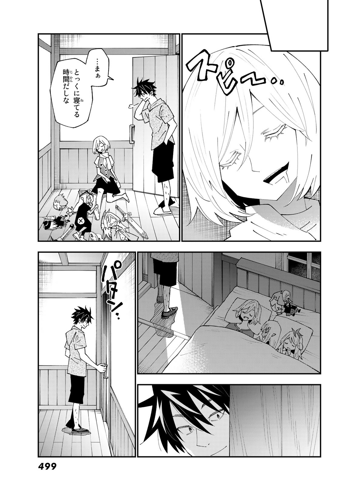 29-sai Hitorimi Chuuken Boukensha no Nichijou Chap 89 - Next Chap 90