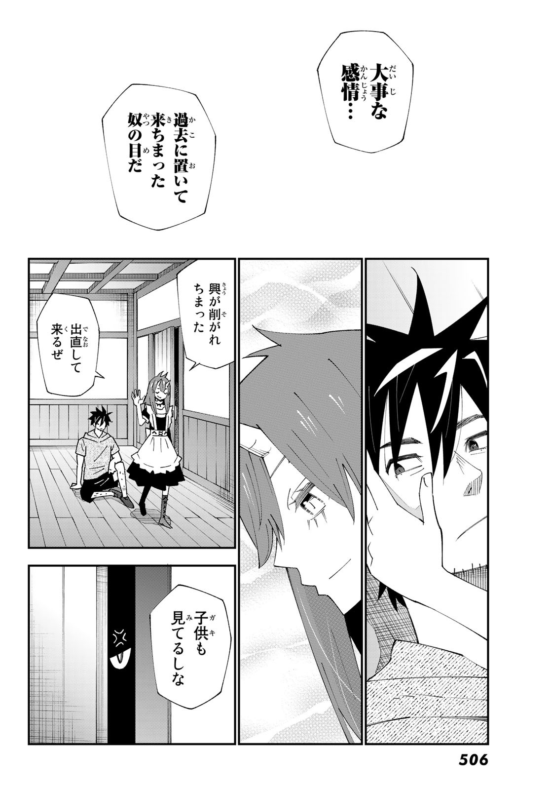 29-sai Hitorimi Chuuken Boukensha no Nichijou Chap 89 - Next Chap 90