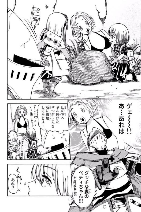 29-sai Hitorimi Chuuken Boukensha no Nichijou Chap 9 - Next Chap 10