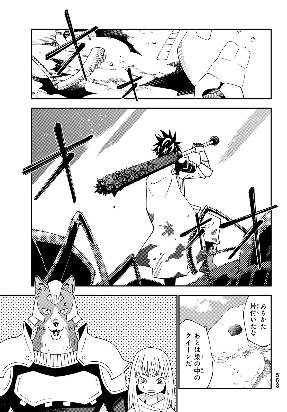 29-sai Hitorimi Chuuken Boukensha no Nichijou Chap 93 - Next Chap 94