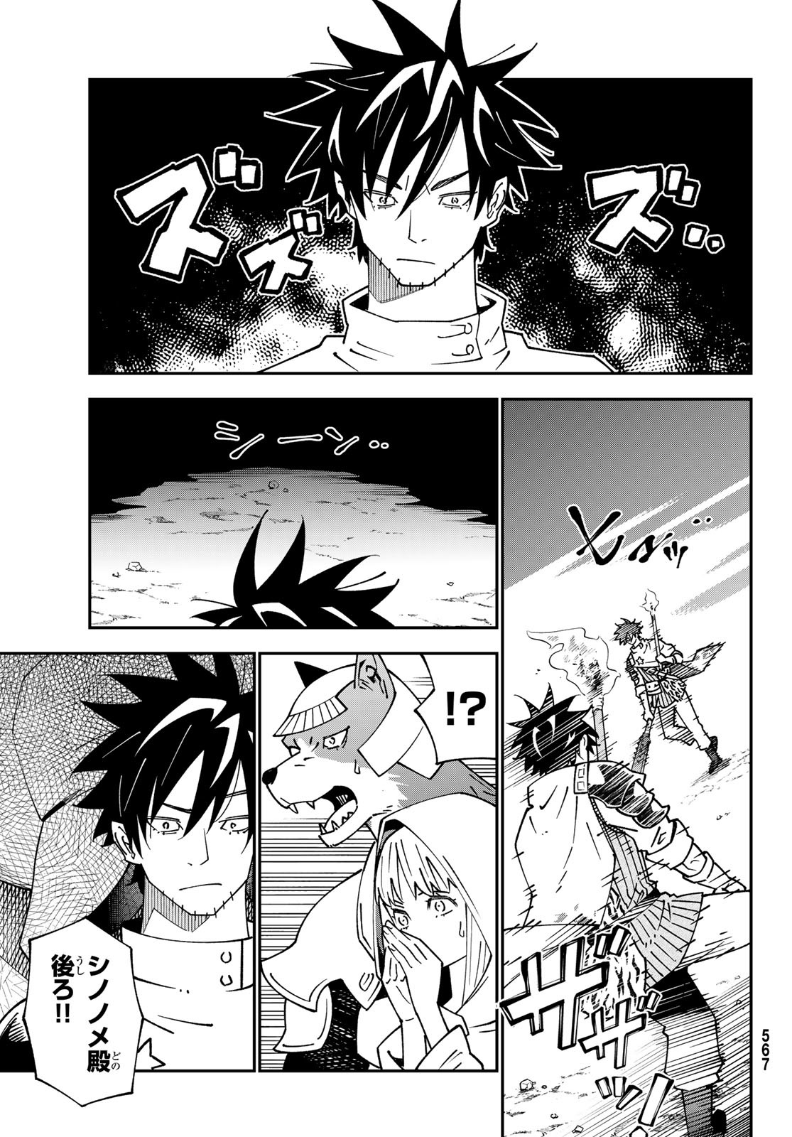 29-sai Hitorimi Chuuken Boukensha no Nichijou Chap 93 - Next Chap 94