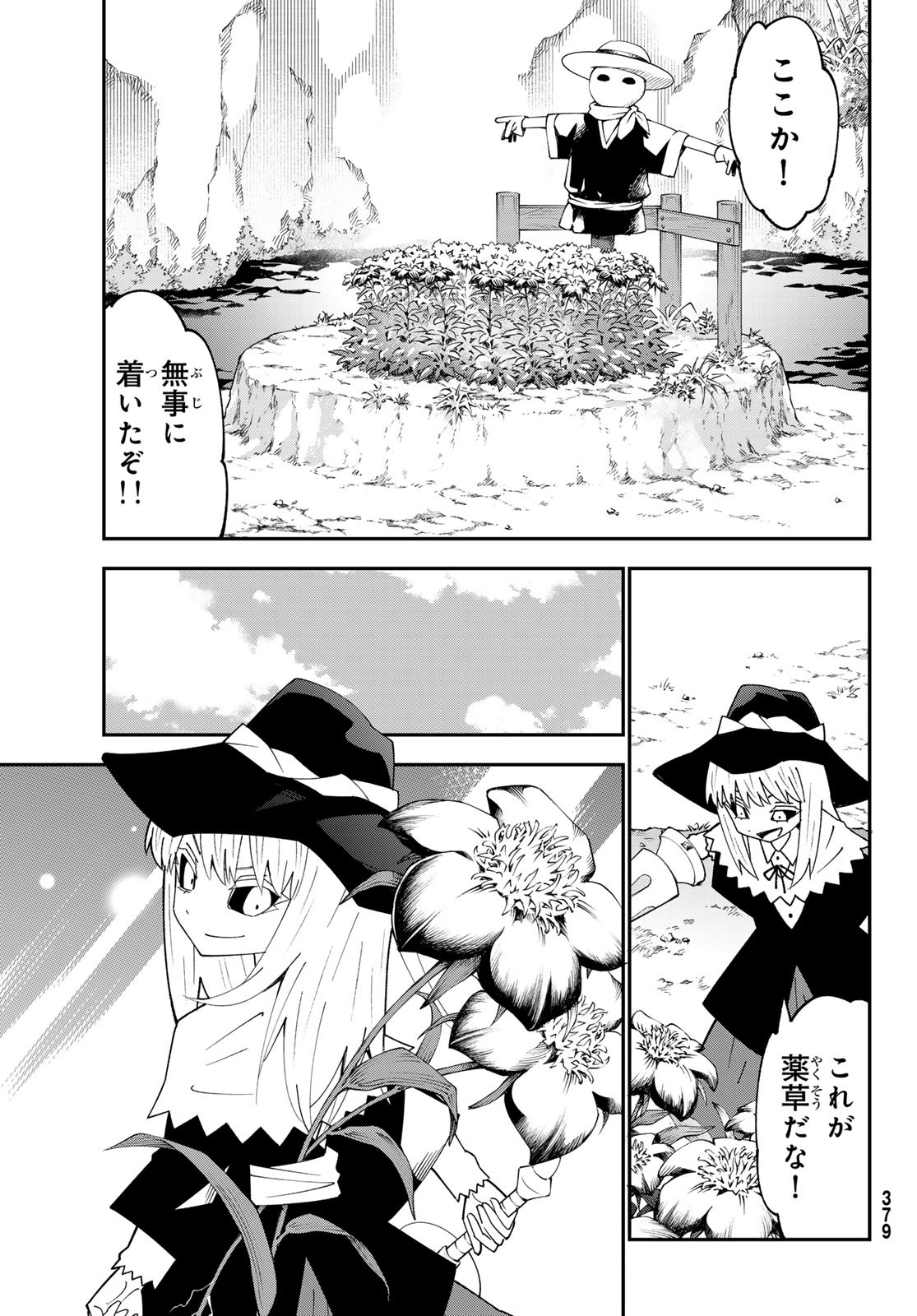 29-sai Hitorimi Chuuken Boukensha no Nichijou Chap 94 - Next Chap 95