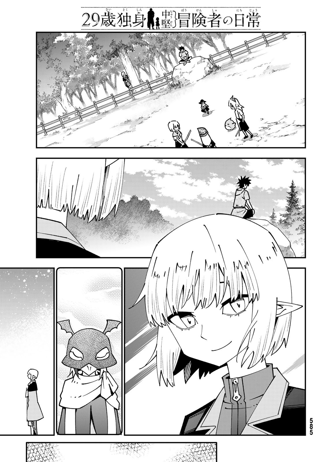 29-sai Hitorimi Chuuken Boukensha no Nichijou Chap 95 - Next Chap 96