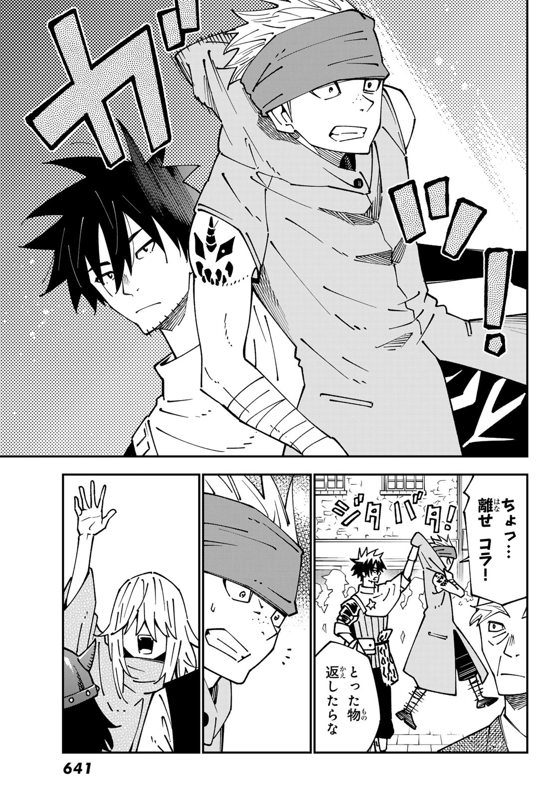 29-sai Hitorimi Chuuken Boukensha no Nichijou Chap 96 - Next Chap 97