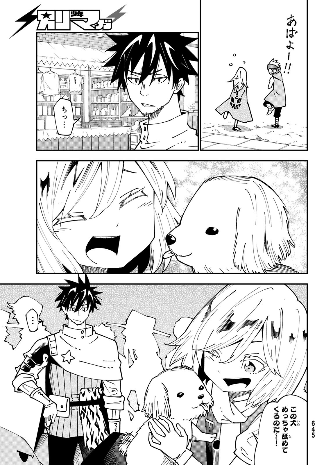 29-sai Hitorimi Chuuken Boukensha no Nichijou Chap 96 - Next Chap 97